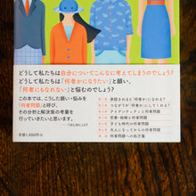 画像をギャラリービューアに読み込む, 【新刊】何者かになりたい