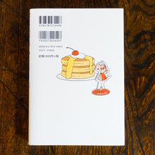 画像をギャラリービューアに読み込む, 【新刊】アイドルについて葛藤しながら考えてみた ジェンダー/パーソナリティ/〈推し〉
