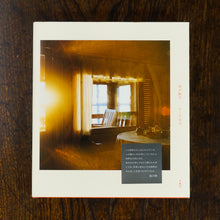 画像をギャラリービューアに読み込む, 【新刊】光の粒子