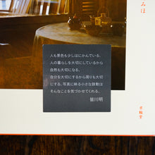 画像をギャラリービューアに読み込む, 【新刊】光の粒子