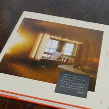 画像をギャラリービューアに読み込む, 【新刊】光の粒子