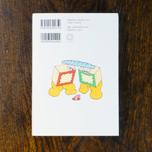 画像をギャラリービューアに読み込む, 【新刊】ぼけと利他