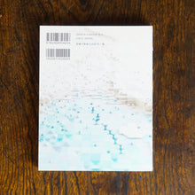 画像をギャラリービューアに読み込む, 【新刊】はじめまして、ルート・ブリュック