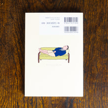 画像をギャラリービューアに読み込む, 【新刊】テレワークの達人がやっているゆかいな働き方