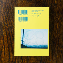 画像をギャラリービューアに読み込む, 【新刊】USO 2 特集YOU