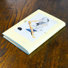 画像をギャラリービューアに読み込む, 【新刊】鴨川ランナー