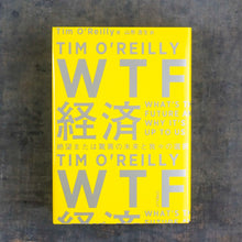 画像をギャラリービューアに読み込む, 【新刊】WTF経済 絶望または驚異の未来と我々の選択