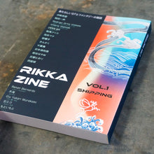 画像をギャラリービューアに読み込む, 【新刊】Rikka Zine vol.1 Shipping
