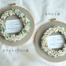 画像をギャラリービューアに読み込む, 子育て感謝状｜刺繍枠のフラワーリース｜グラスベージュ
